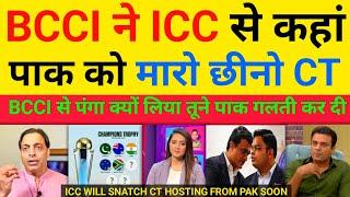 Pak Media Crying ICC Will Snatch Champions Trophy From Pakistan Soon | BCCI Vs PCB | Pak Reacts