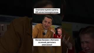 Почему нужно покупать только качественные вещи? #степанчук