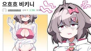 팬카페가 망한 거 같습니다