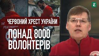 Червоний Хрест України: найбільша волонтерська організація, в якій понад 8000 волонтерів, - Розенко