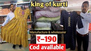 Mumbai kurti wholesale market | Cash on Delivery available| Kurti Manufacture