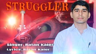 Struggler| Ratan Kaler|Unique Records Sardarshahar| New Punjabi Songs 2024.