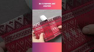 Замовити - купити Ляльку-мотанку #ручнаробота #подарунок #мотанка #хендмейд #україна #мкмотанка