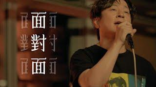 【色情塗鴉】面對面 Mukaiawase＞from "瞬く星の下で"【PG中字】