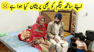 Apne Sath Begum ko bhi  Pareshan kiya Howa Hai ️|| pak village family