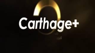 Carthage plus TV