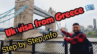 uk tourist visa from Greece 2023 - UK tourist visa full information step by step | Greece to uk visa