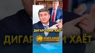 Барои чи хаёти шумо дигар нашуда истодааст?