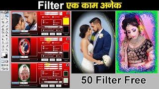 filter ek Kaam Anek | Free Filter Download