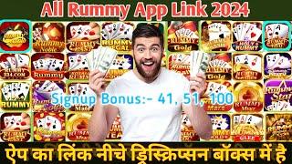 All rummy app link 2024 | Rummy all app link 51 bonus new| All rummy app link sign up bonus 51 today