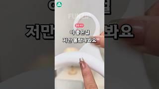 가방은 이제 가방걸이에 거세요