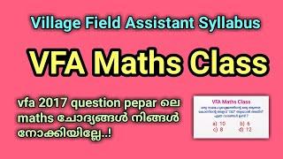 VFA Maths Class |Village Field Assistant Maths Questions |VFA 2017 Question Pepar