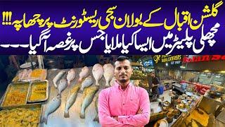 Bolan Sajji Restaurant Raid | Karachi Food Lovers | Restaurant in Karachi | Food Update