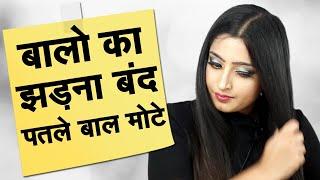 Split Hair Home Remedy - दो मुंहें बालों को कैसे हटाएं