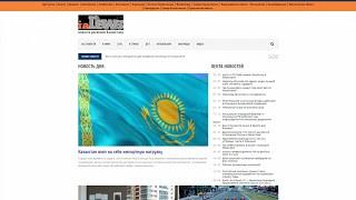 ianews.kz - Guest posting an article, news or press release on the website ianews.kz