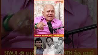 அந்த வார்த்தை கேட்டாலே எரிச்சலா இருக்கும்.. - Radha Ravi PODCAST | Sivaji | Vijayakanth