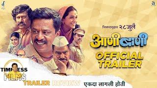 Aanibaani (आणीबाणी ) Official Trailer Review