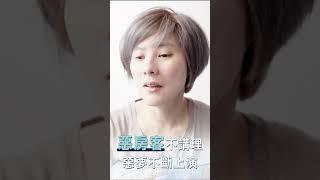 房東的無奈 - 擾鄰篇｜聯碩物業 包租代管