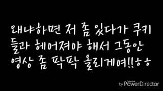 영상 찍을꺼 추천해주세용!~^^