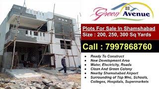 200, 250, 300 Square Yard Plots For Sale In Shamshabad | Green Avenue Shamshabad | Call : 7997868760