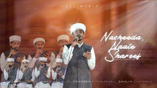 Nasheeda | naat | IGSF MEDIA | Imam Ghazali Academy | Attappadi