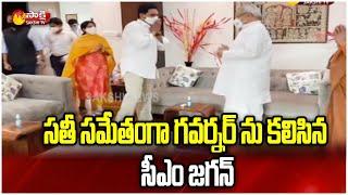 AP CM YS Jagan And His Wife Bharathi Meets Governor Biswa Bhushan | Sakshi TV