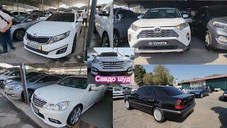 Мошинбозори Хуҷанд нархи Hyundai tucson Mercedes c200 BMW 528 Mercedes E350 Toyota RAV4 Kia k5