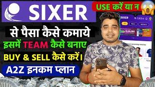 Sixer App | Sixer New Trading App | Sixer App Se Paise Kaise Kamaye