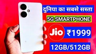 NEW 5G SMARTPHONE 12GB/512GB Storage | 6000Mah Battery| Best 5G Smartphone