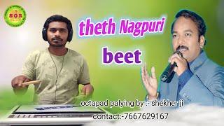 use theth nagpuri beet spd20x me 2023