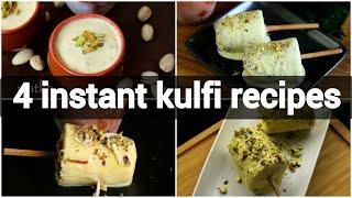 4 instant kulfi recipes | kulfi recipes with condensed milk | instant kulfi recipes