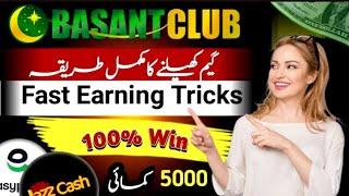 100% Winning Prediction - Wingo Game Kese Khele - Basant Club Signals