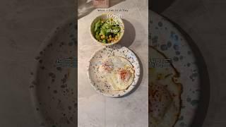 다이어터의 하루식단 #다이어트 #직장인다이어트 #다이어트브이로그 #vlog #diet