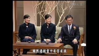 【大愛人物誌】20131231 - 張哲銘&張富嬰