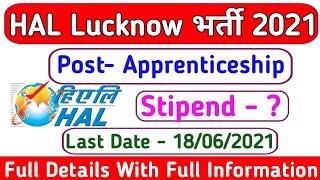 HAL Lucknow Apprentice 2021-22 || HAL Apprenticeship Training 2021 || HAL Lucknow Recruitment 2021