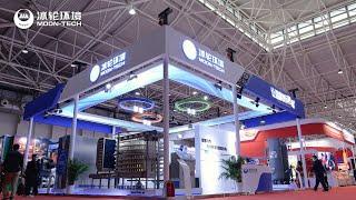 MOON-TECH is exhibiting at China International Meat Industry Exhibition (CIMIE) 2023 April 20-22