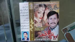 Singer: Riaz qasair  Song: cohar Meri wasti da volume 50