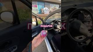 Рубрика ПОДАРОК