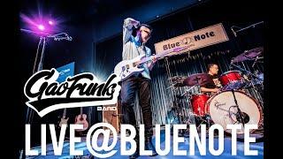 潘高峰GaoFunk Band Live at BlueNote Beijing 复古爱情故事北京乐队专场