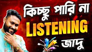 IELTS Listening MCQ এর ৫ টা ভাইরাল টিপস || ১০০% কার্যকর সমাধান || Top 5 Tips and Tricks