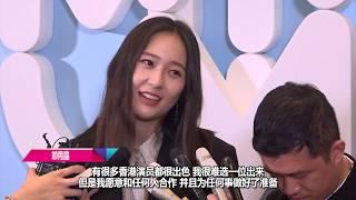 【190321】郑秀晶Krystal香港晒长腿出活动 称出道十周年“难以置信”