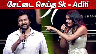 Sivakarthikeyan Sir  கலாய்த்த Aditi Shankar Atrocity Speech at Nesippaya Audio Launch Akash Murali