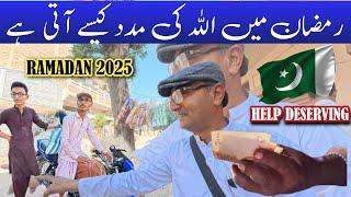 A day of my life in Ramdan | Help deserving people of Pakistan | Ramdan 2025