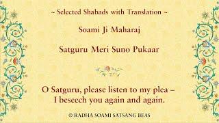 Satguru Meri Suno Pukaar By Soami Ji Maharaj with Translation in E/H/P