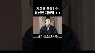 진짜 5초만에 쌉가능