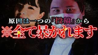 【マネーのコレ】『別に困ってないけど...』支援要請の女性の言動に問題がありすぎて絶句するしかない...コレコレもどうにか解決策を練るも納得いかない様子