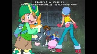 [數碼寶貝Digimon]返回現實世界