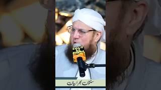 Abdul Habib Attari | Islamic Bayan | #shorts #shortsfeed