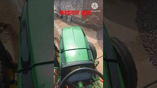 cg tractor vlog 07 John Deere lover #farming #remix #shorts