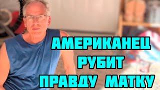 АМЕРИКА ВЫБИРАЕТ ПРЕЗИДЕНТА